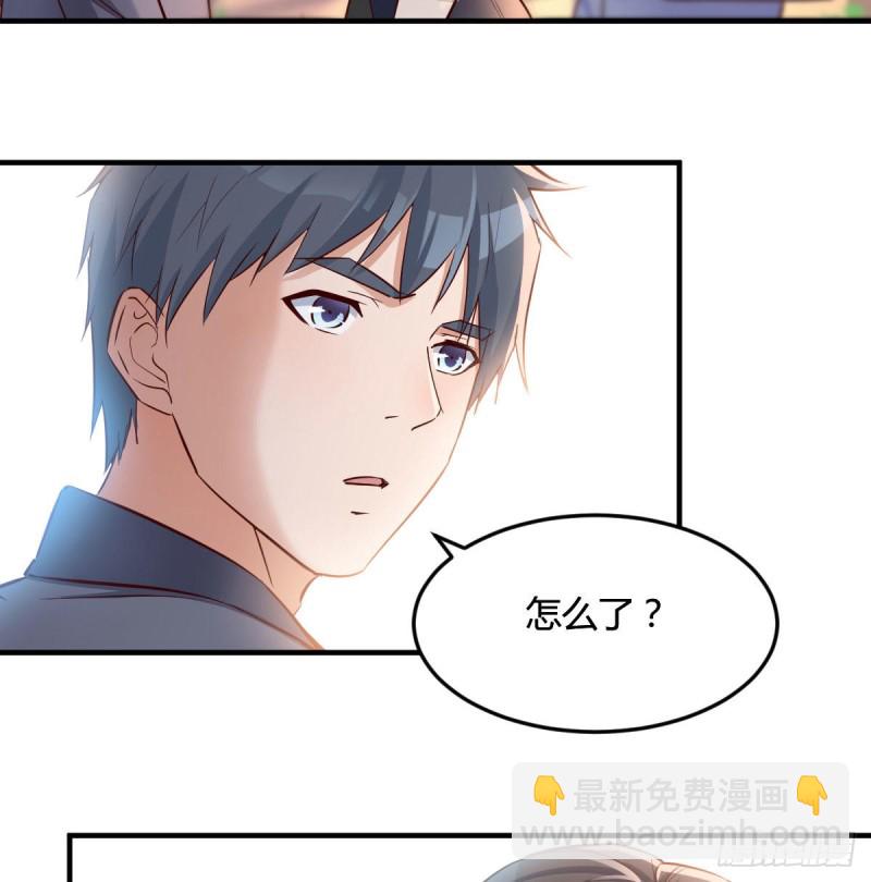 《家有双生女友（我家女友是双子）》乱撒狗粮 第8页