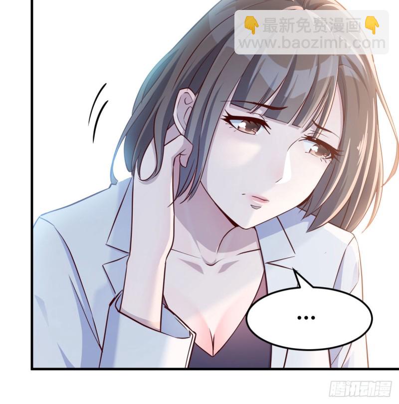 《家有双生女友（我家女友是双子）》乱撒狗粮 第9页