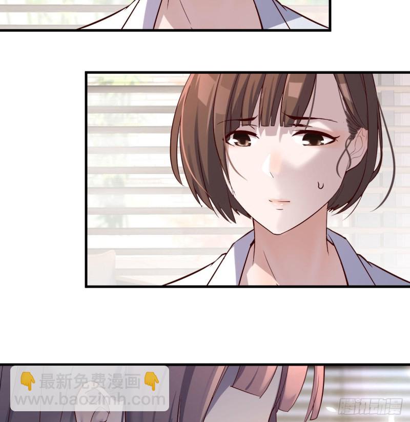《家有双生女友（我家女友是双子）》伙伴的决心 第13页