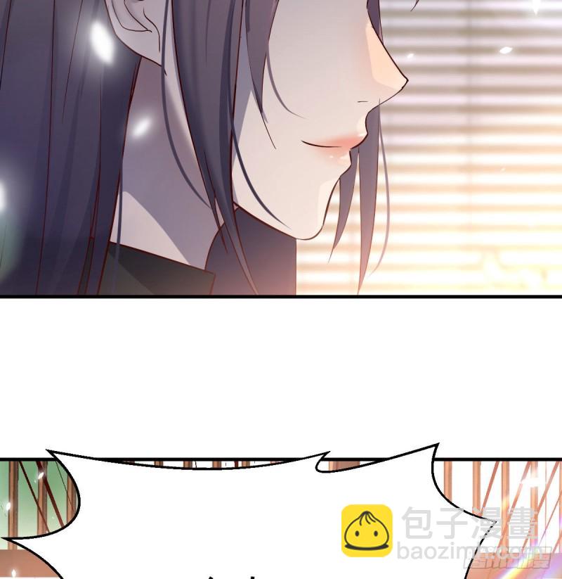 《家有双生女友（我家女友是双子）》伙伴的决心 第14页