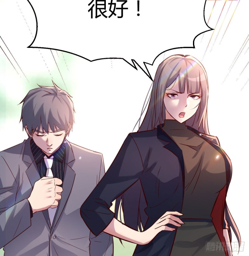 《家有双生女友（我家女友是双子）》伙伴的决心 第15页