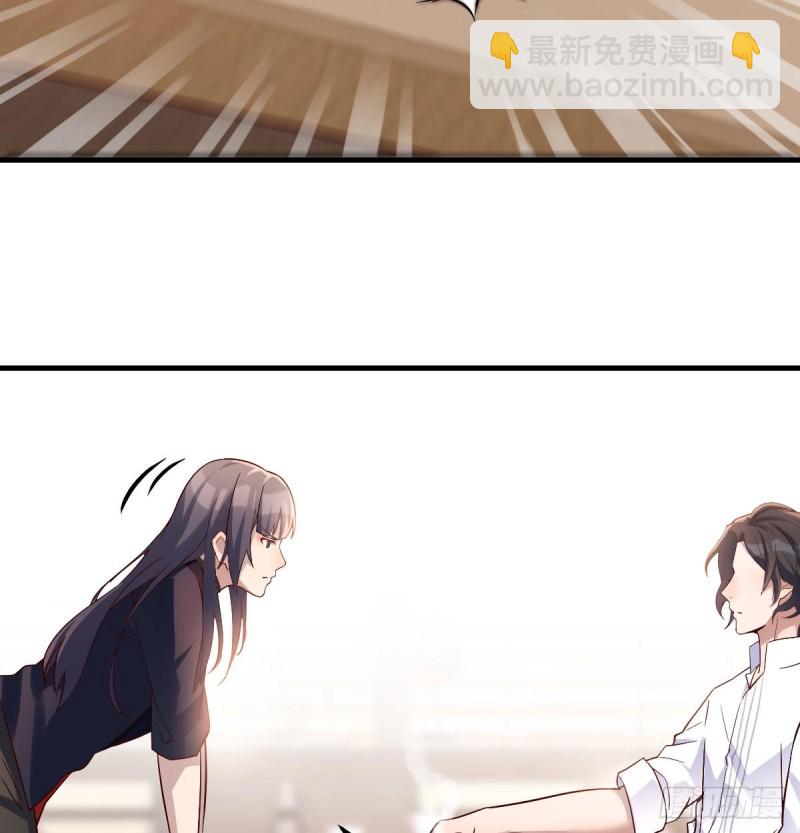 《家有双生女友（我家女友是双子）》伙伴的决心 第27页