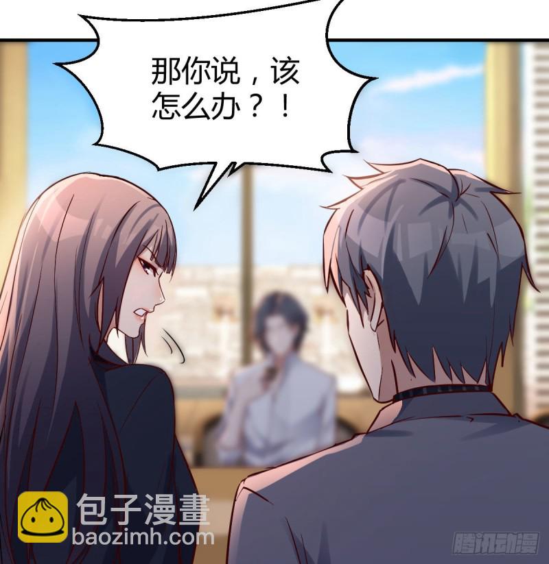 《家有双生女友（我家女友是双子）》伙伴的决心 第2页
