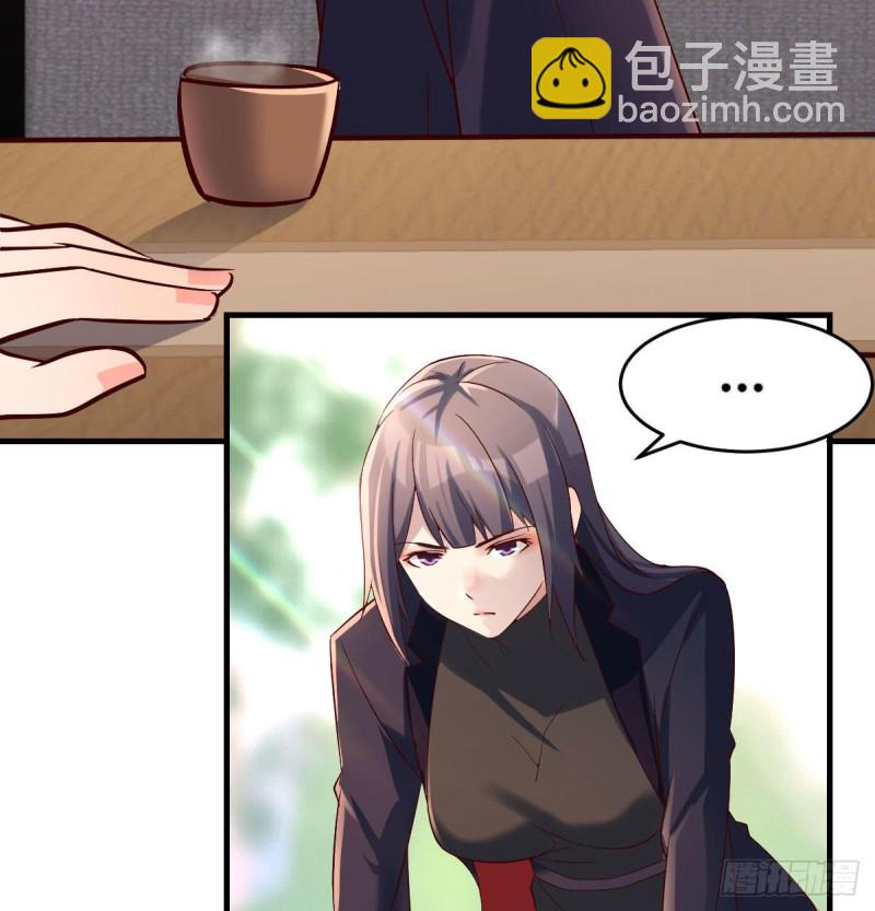 《家有双生女友（我家女友是双子）》伙伴的决心 第32页
