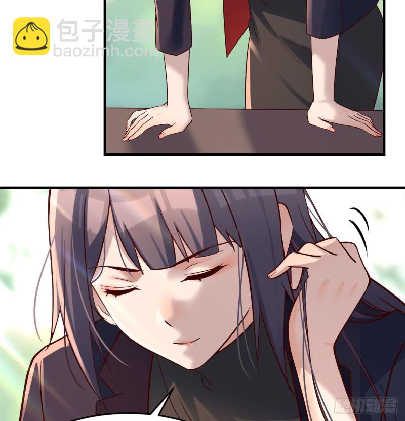 《家有双生女友（我家女友是双子）》伙伴的决心 第33页