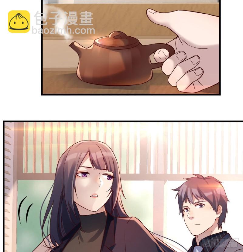 《家有双生女友（我家女友是双子）》伙伴的决心 第36页