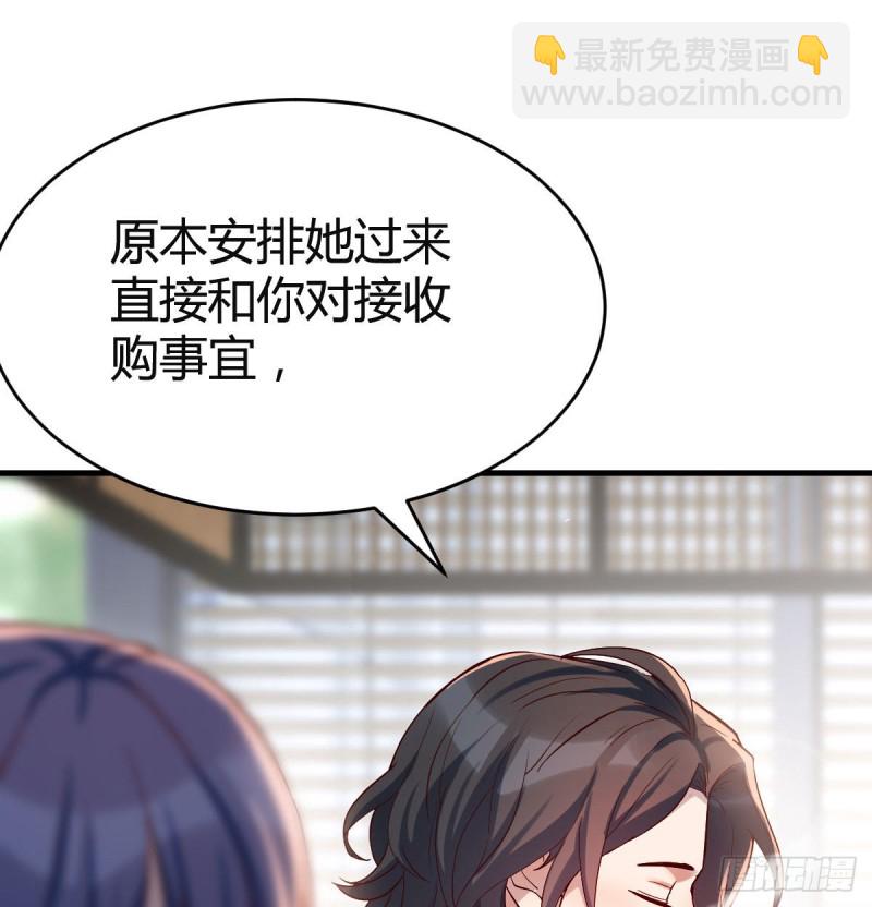 《家有双生女友（我家女友是双子）》伙伴的决心 第42页