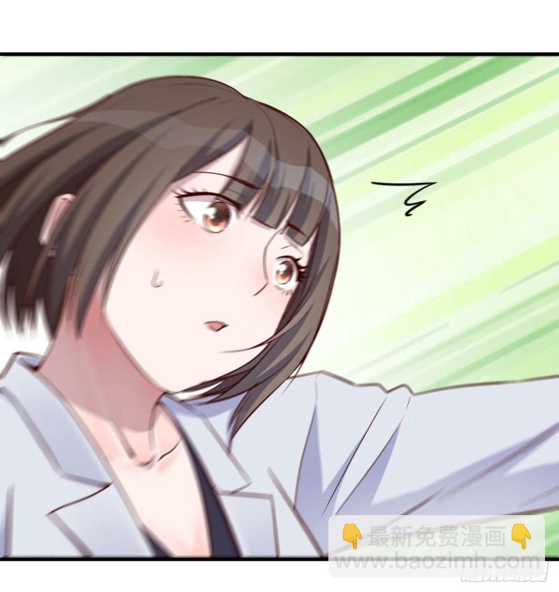 《家有双生女友（我家女友是双子）》伙伴的决心 第48页