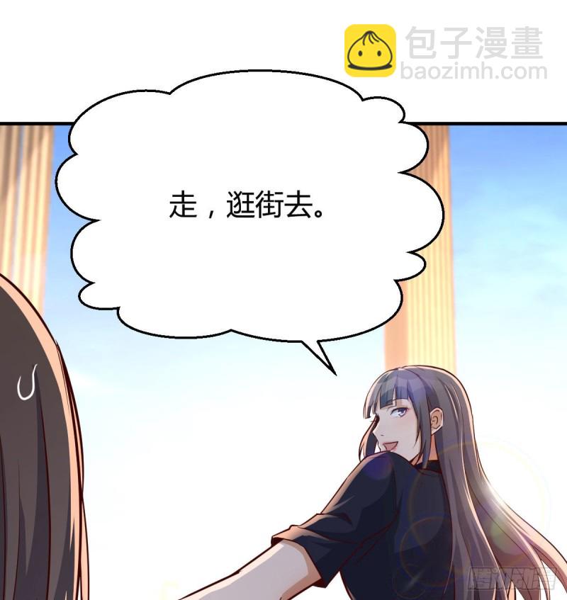 《家有双生女友（我家女友是双子）》伙伴的决心 第49页