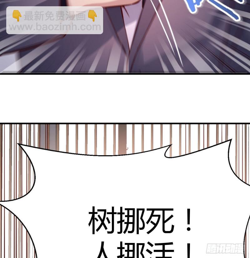 《家有双生女友（我家女友是双子）》伙伴的决心 第5页