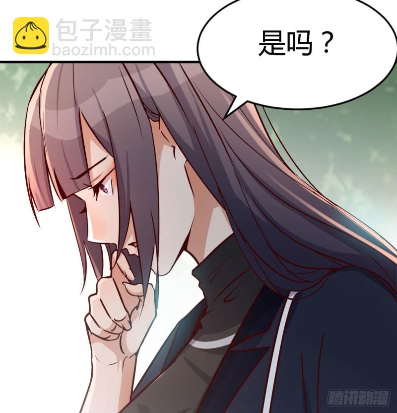《家有双生女友（我家女友是双子）》话多误事 第11页