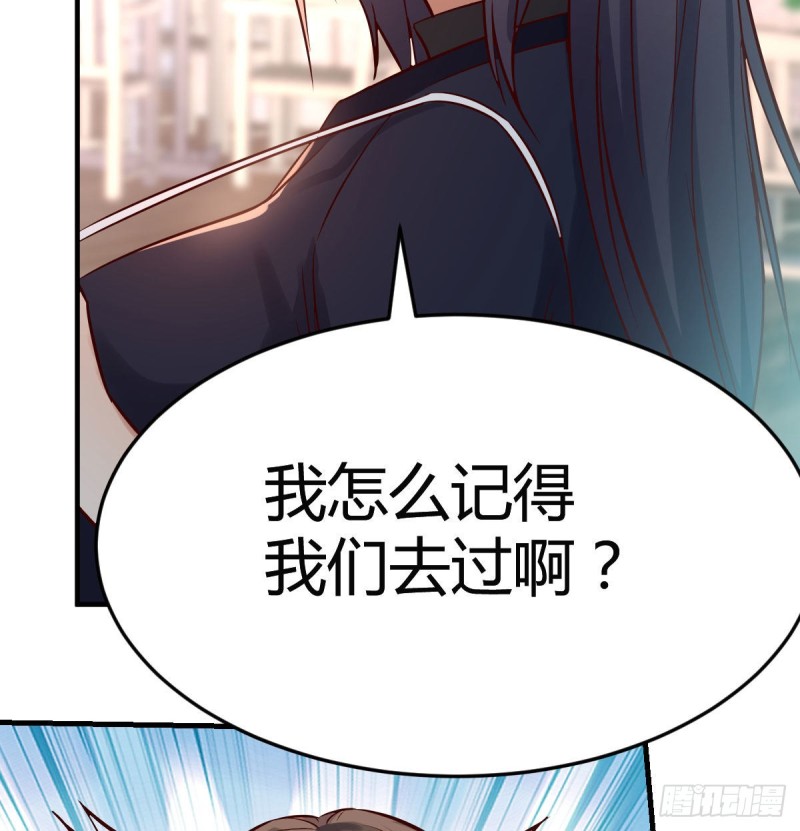 《家有双生女友（我家女友是双子）》话多误事 第13页