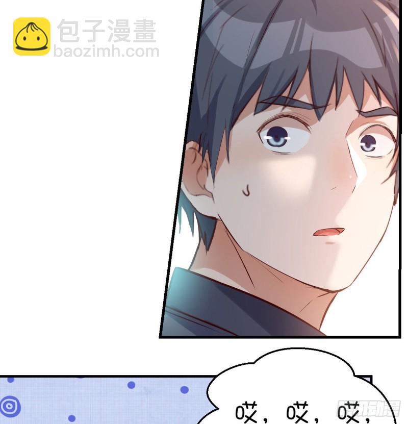 《家有双生女友（我家女友是双子）》话多误事 第15页