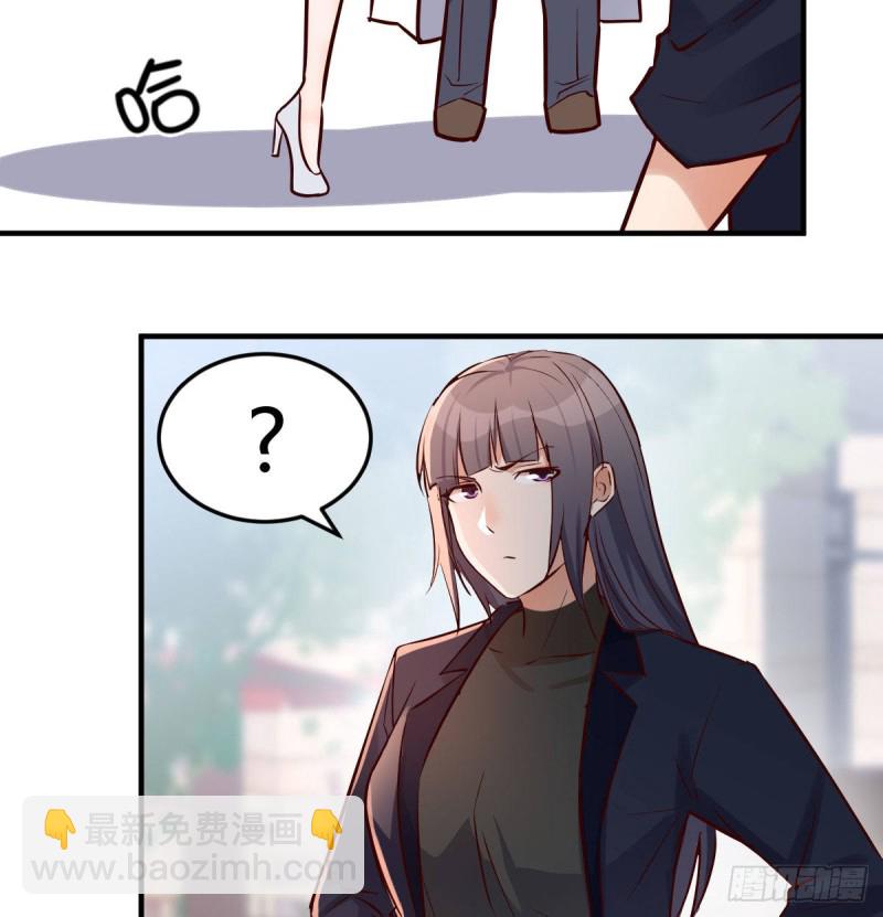 《家有双生女友（我家女友是双子）》话多误事 第17页