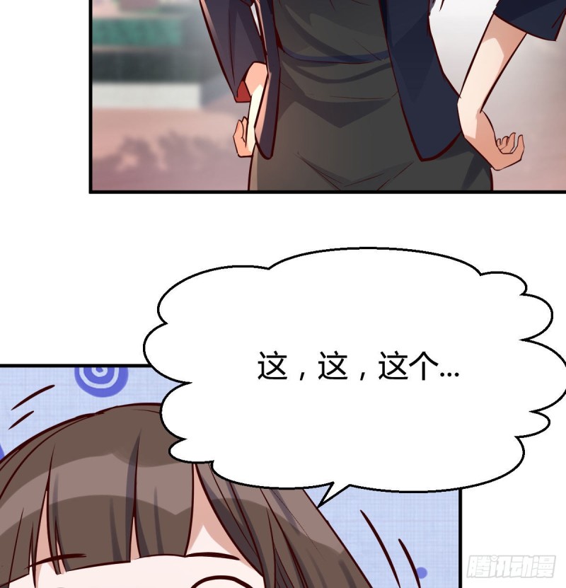 《家有双生女友（我家女友是双子）》话多误事 第18页