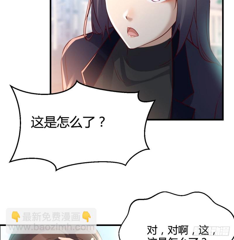 《家有双生女友（我家女友是双子）》话多误事 第24页