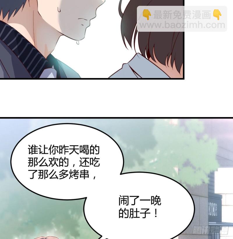 《家有双生女友（我家女友是双子）》话多误事 第28页