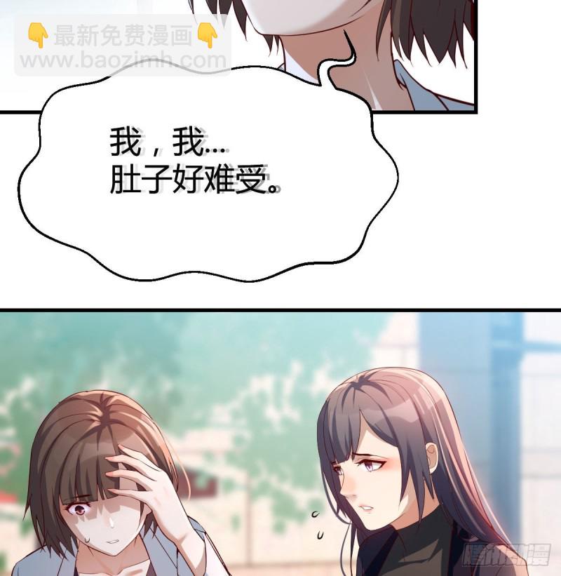 《家有双生女友（我家女友是双子）》话多误事 第32页