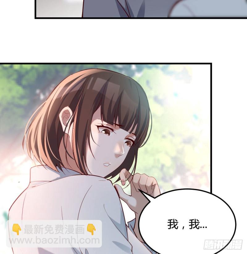 《家有双生女友（我家女友是双子）》话多误事 第34页