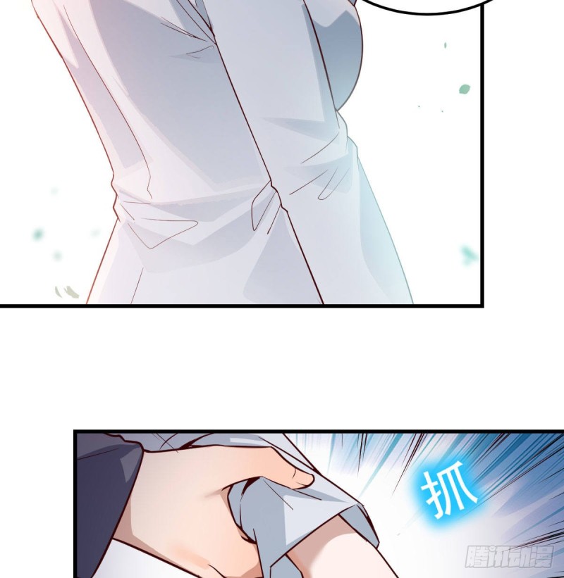 《家有双生女友（我家女友是双子）》话多误事 第35页