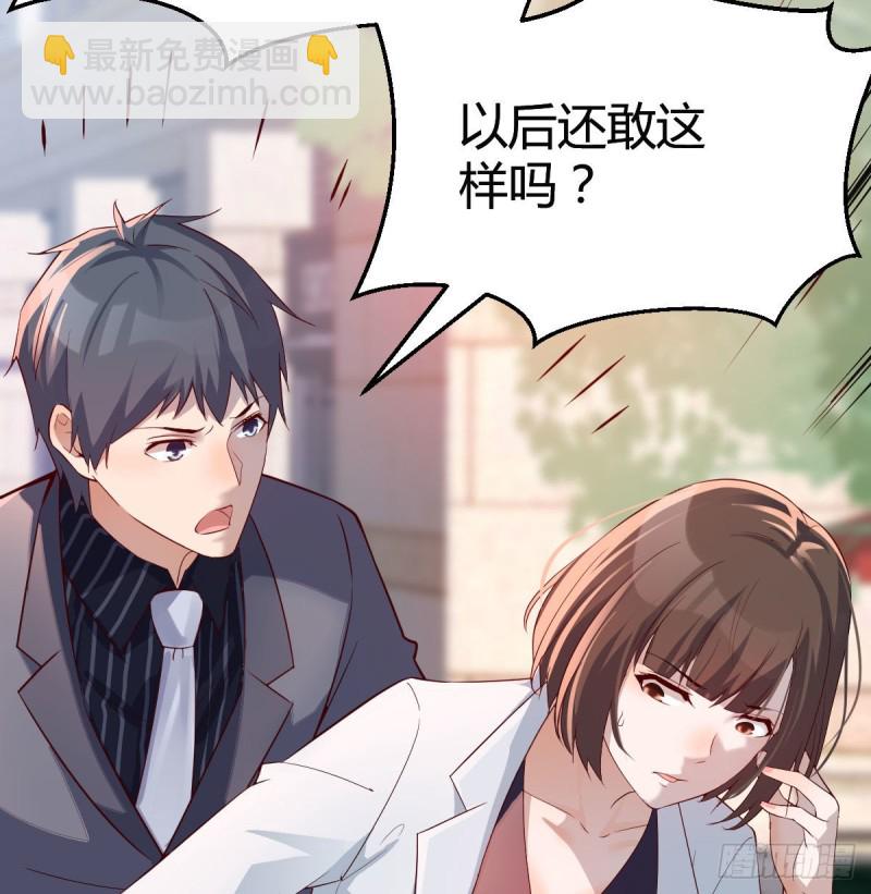 《家有双生女友（我家女友是双子）》话多误事 第37页