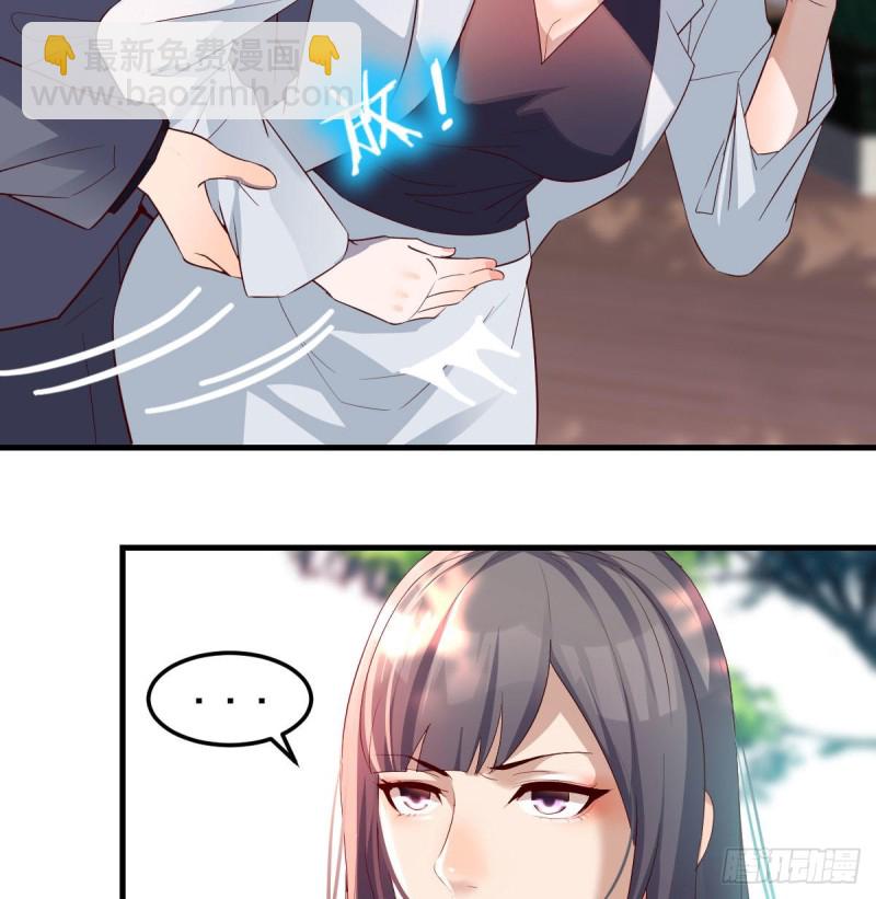 《家有双生女友（我家女友是双子）》话多误事 第38页