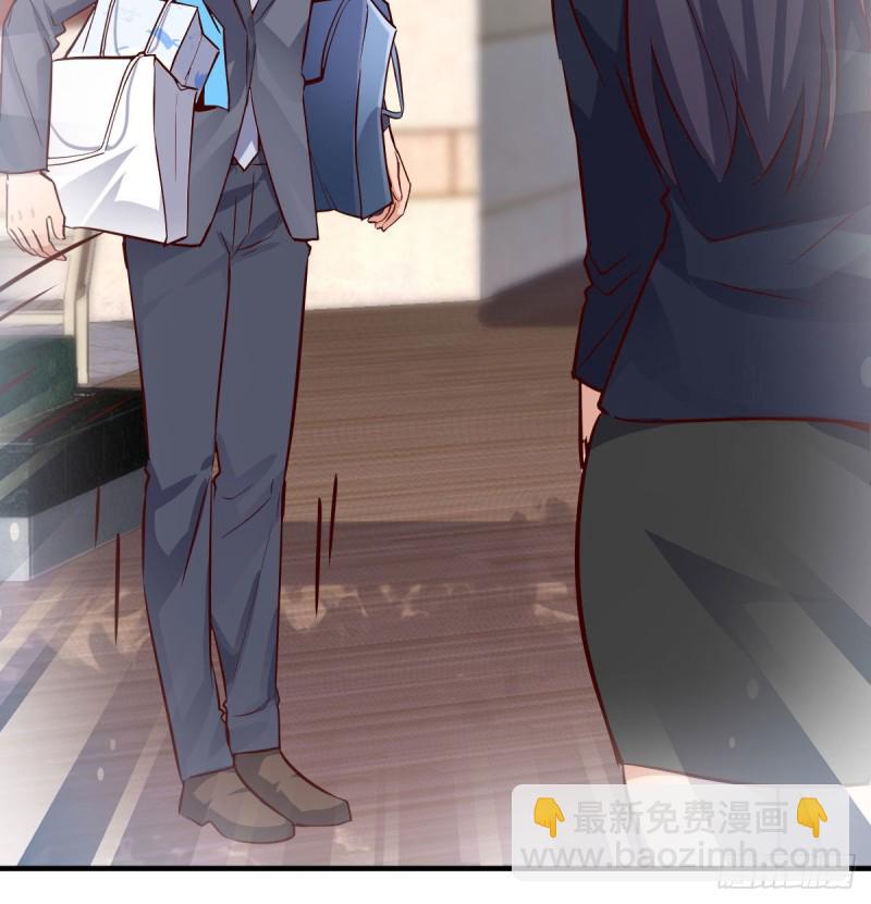 《家有双生女友（我家女友是双子）》话多误事 第3页