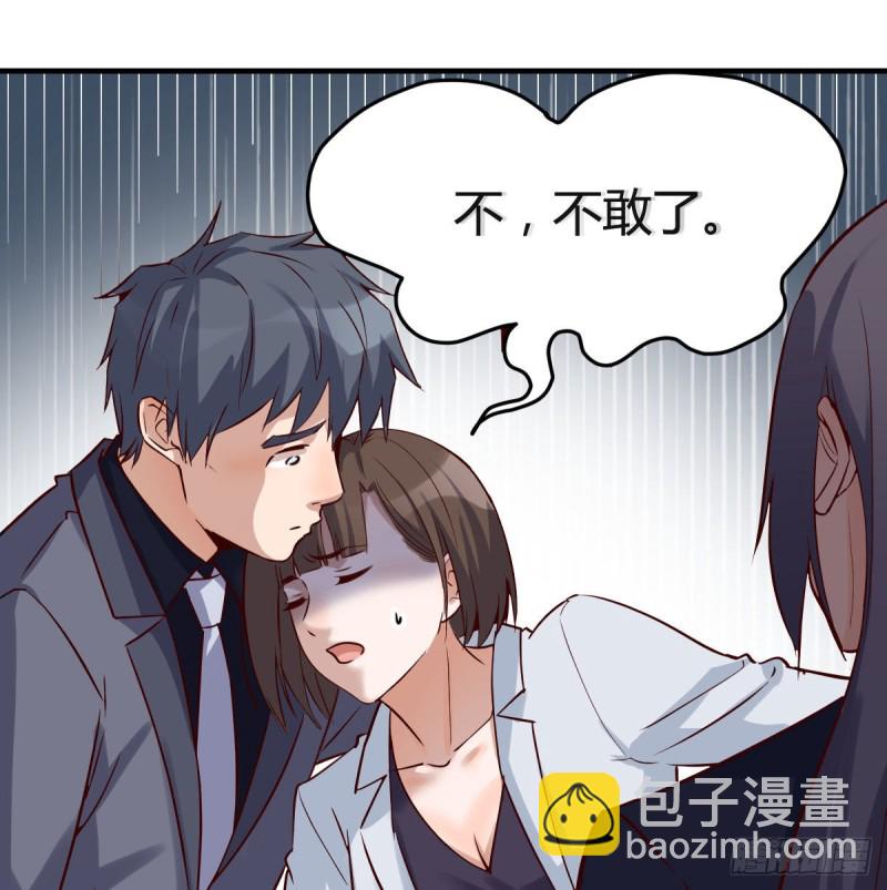 《家有双生女友（我家女友是双子）》话多误事 第40页