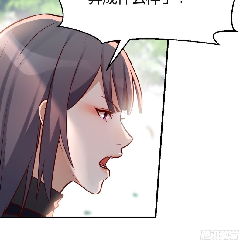 《家有双生女友（我家女友是双子）》话多误事 第45页