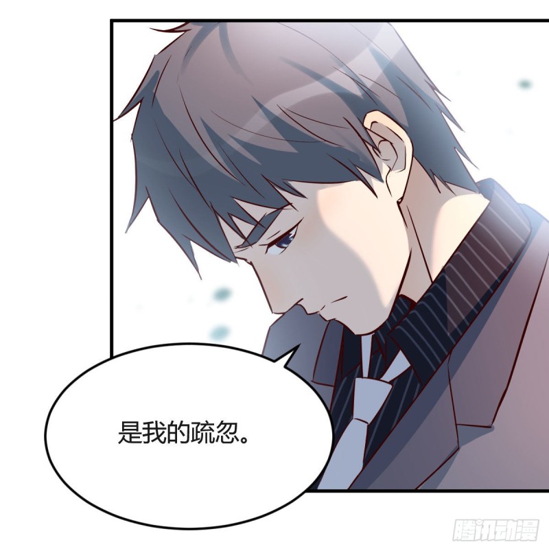 《家有双生女友（我家女友是双子）》话多误事 第46页