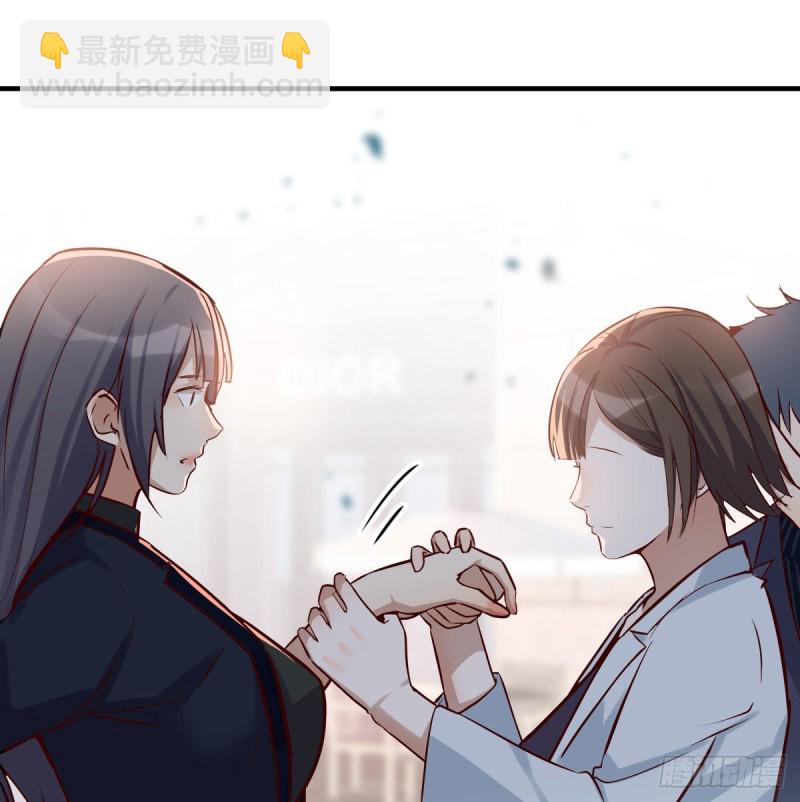 《家有双生女友（我家女友是双子）》话多误事 第47页