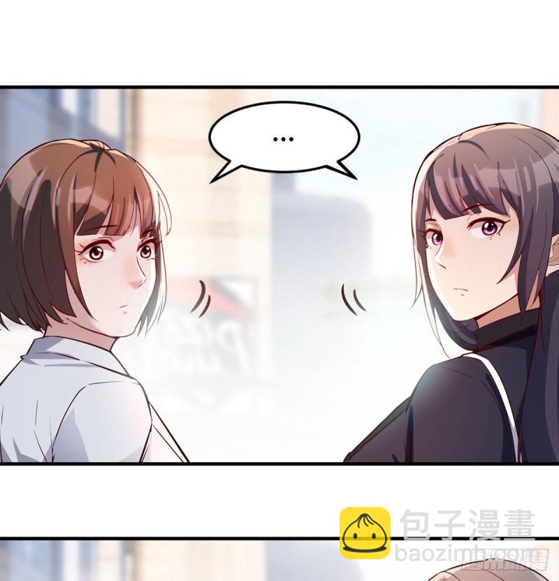 《家有双生女友（我家女友是双子）》话多误事 第4页