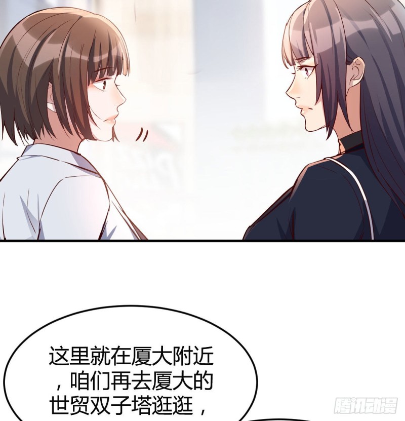 《家有双生女友（我家女友是双子）》话多误事 第5页