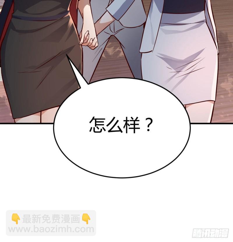《家有双生女友（我家女友是双子）》话多误事 第7页