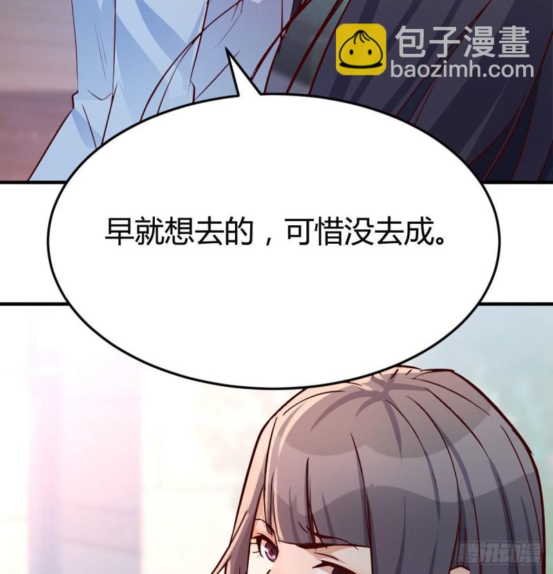 《家有双生女友（我家女友是双子）》话多误事 第9页