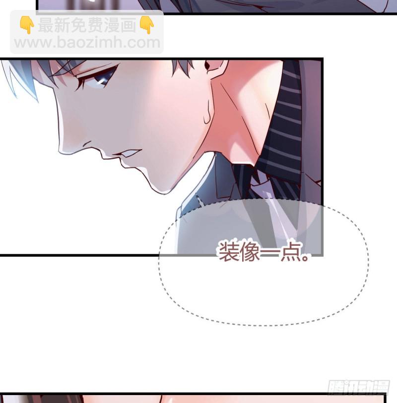 《家有双生女友（我家女友是双子）》姐妹都吃虾 第10页