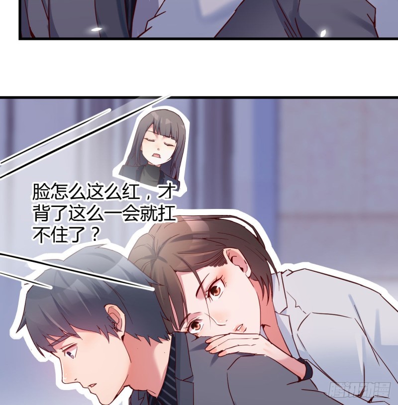 《家有双生女友（我家女友是双子）》姐妹都吃虾 第13页