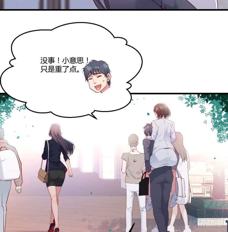 《家有双生女友（我家女友是双子）》姐妹都吃虾 第15页