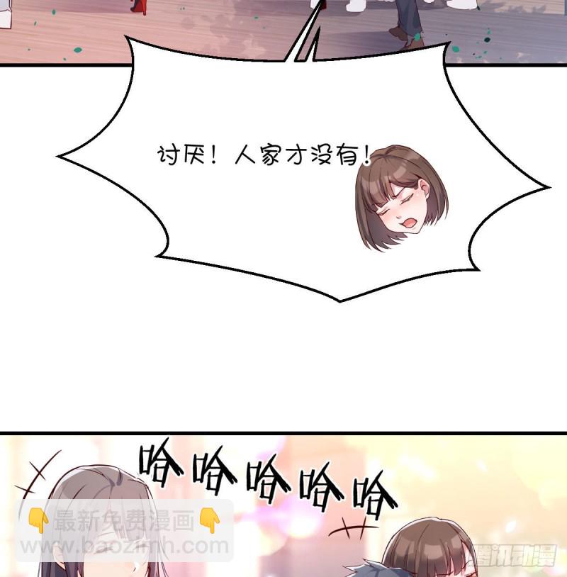 《家有双生女友（我家女友是双子）》姐妹都吃虾 第16页