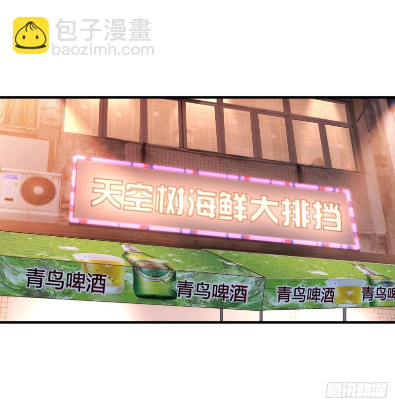 《家有双生女友（我家女友是双子）》姐妹都吃虾 第18页