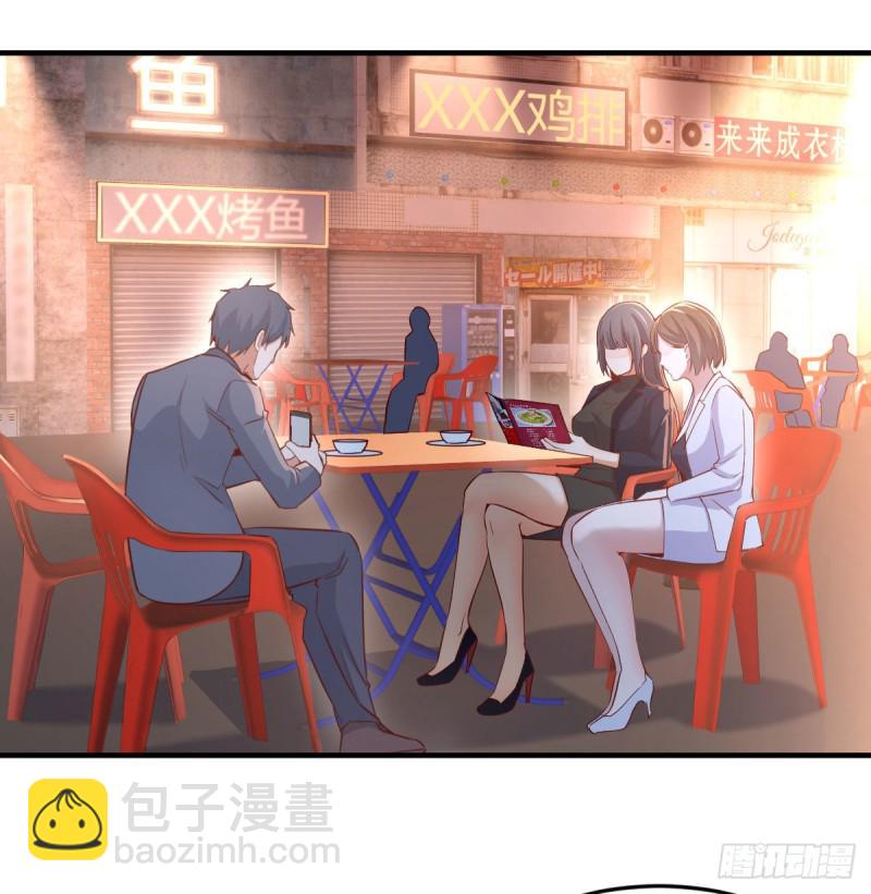 《家有双生女友（我家女友是双子）》姐妹都吃虾 第19页