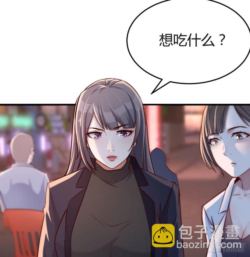 《家有双生女友（我家女友是双子）》姐妹都吃虾 第20页
