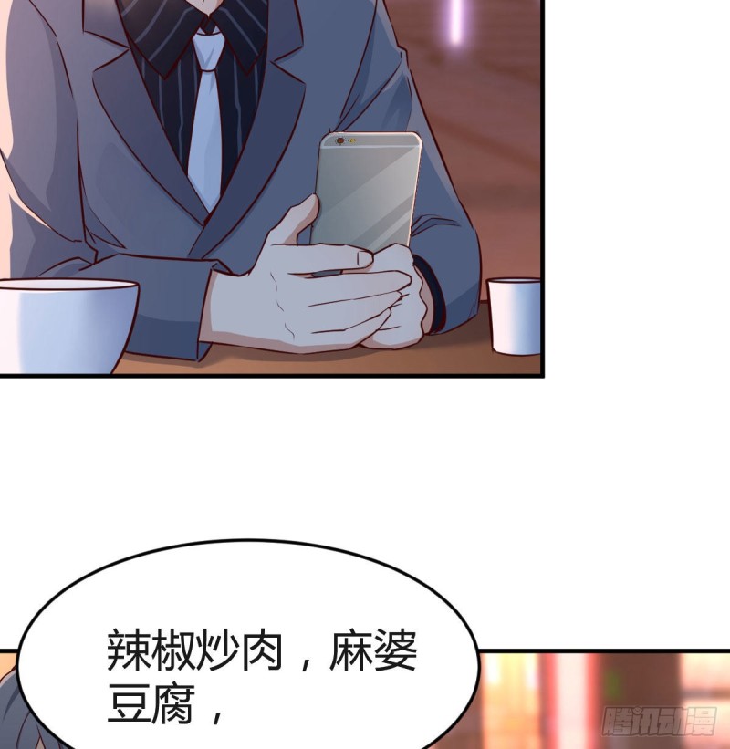 《家有双生女友（我家女友是双子）》姐妹都吃虾 第22页
