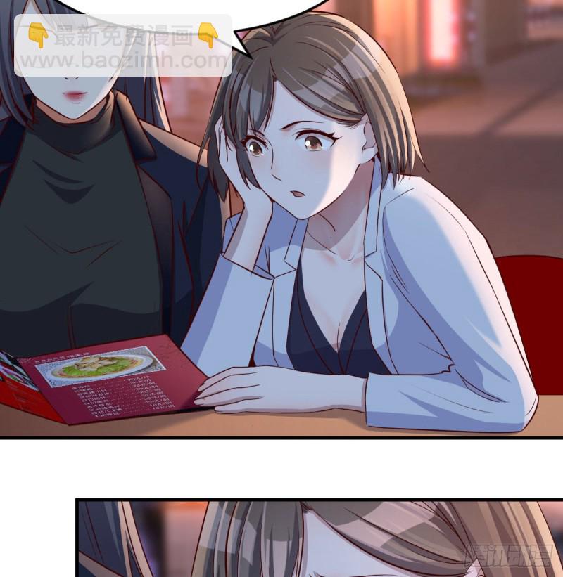 《家有双生女友（我家女友是双子）》姐妹都吃虾 第23页
