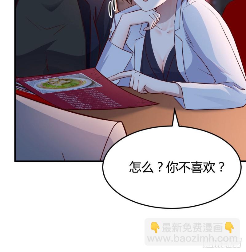 《家有双生女友（我家女友是双子）》姐妹都吃虾 第28页
