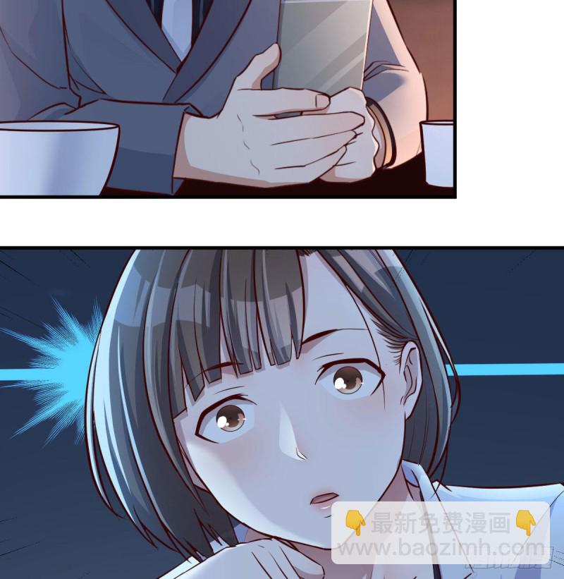 《家有双生女友（我家女友是双子）》姐妹都吃虾 第30页