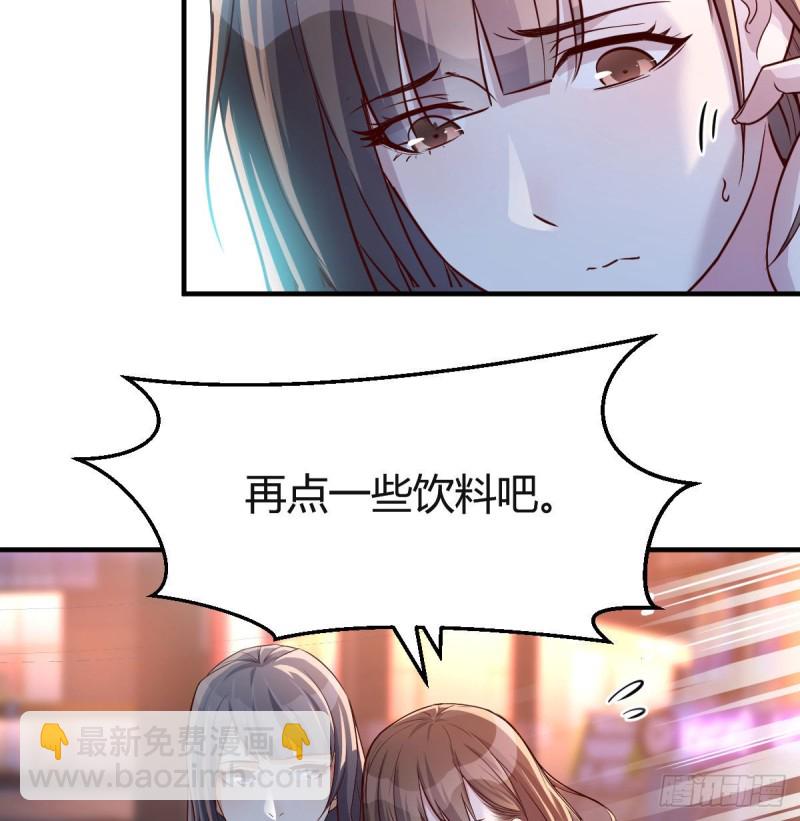 《家有双生女友（我家女友是双子）》姐妹都吃虾 第35页