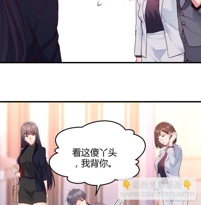 《家有双生女友（我家女友是双子）》姐妹都吃虾 第3页