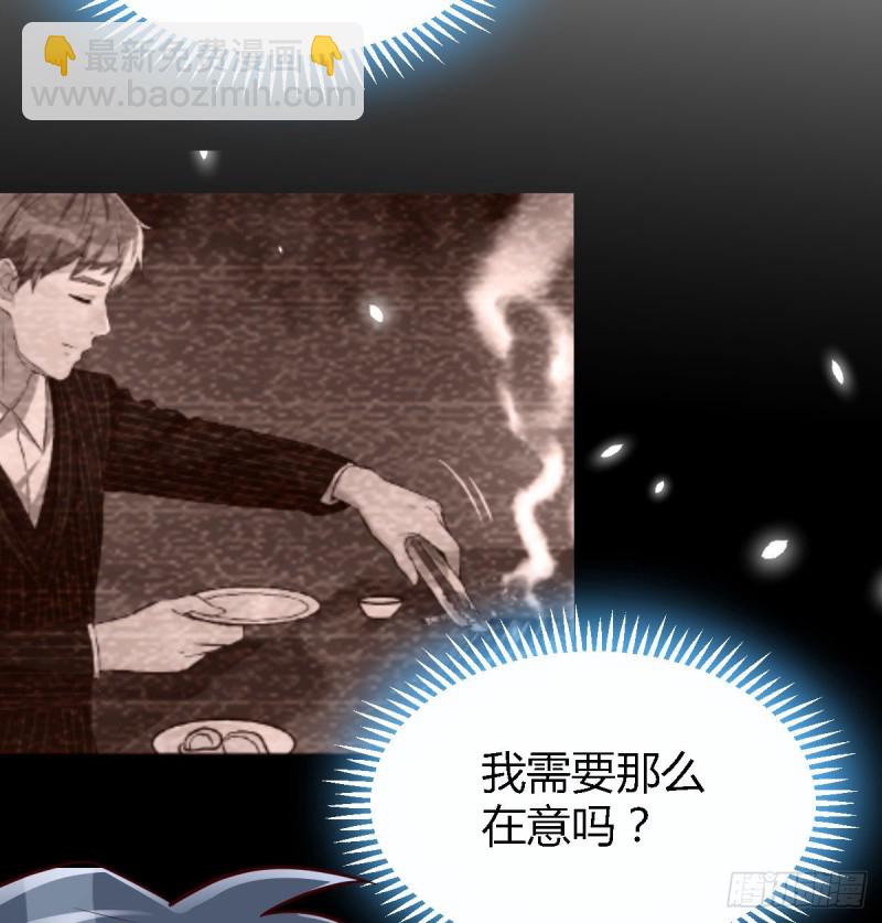《家有双生女友（我家女友是双子）》姐妹都吃虾 第40页