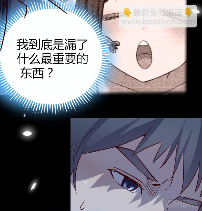 《家有双生女友（我家女友是双子）》姐妹都吃虾 第42页